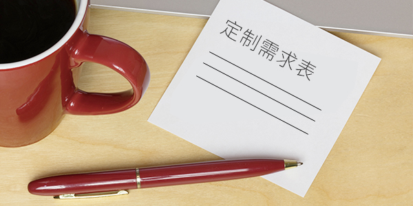 個(gè)性化服務(wù)
